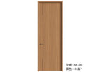 木門 Wooden Door 型號：M-36 顏色：本真7 複合實木門 Wood Composite Door Veneer Door
