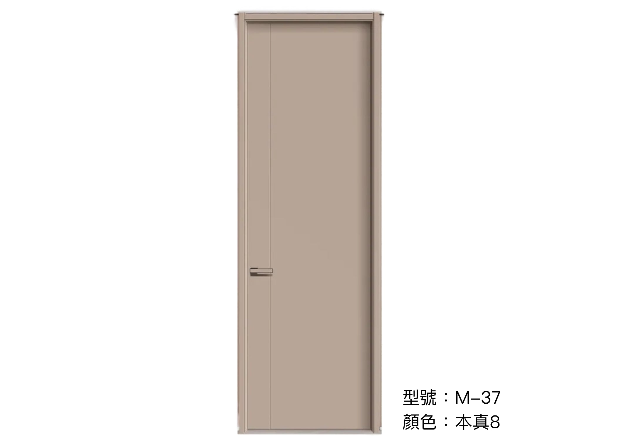 木門 Wooden Door 型號：M-37 顏色：本真8 複合實木門 Wood Composite Door Veneer Door