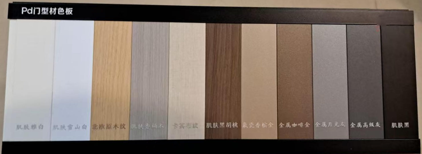 PD Door Slide & Fold Door Aluminium Door PD門 PT門 折疊門 掩門掀門 鋁質門 極簡設計
