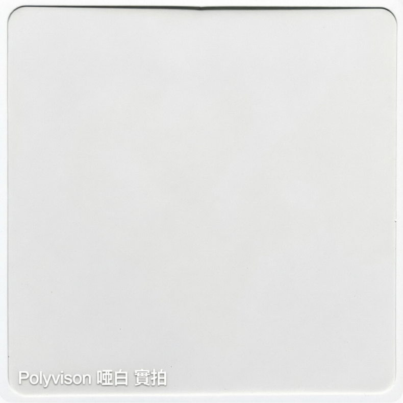 Polyvison 啞白 琺瑯板 Enamel Panel 磁吸板 Magnetic Panel 易清潔 Easy to Clean 防污 Stain-resistant 塗鴉板 Graffiti Board
