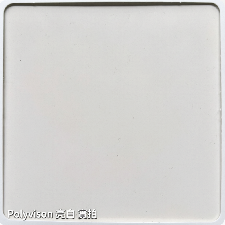 Polyvison 亮白 琺瑯板 Enamel Panel 磁吸板 Magnetic Panel 易清潔 Easy to Clean 防污 Stain-resistant 塗鴉板 Graffiti Board