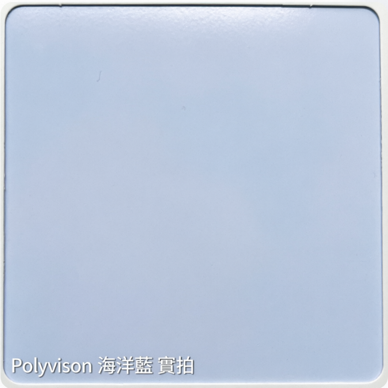Polyvison 海洋藍 琺瑯板 Enamel Panel 磁吸板 Magnetic Panel 易清潔 Easy to Clean 防污 Stain-resistant 塗鴉板 Graffiti Board