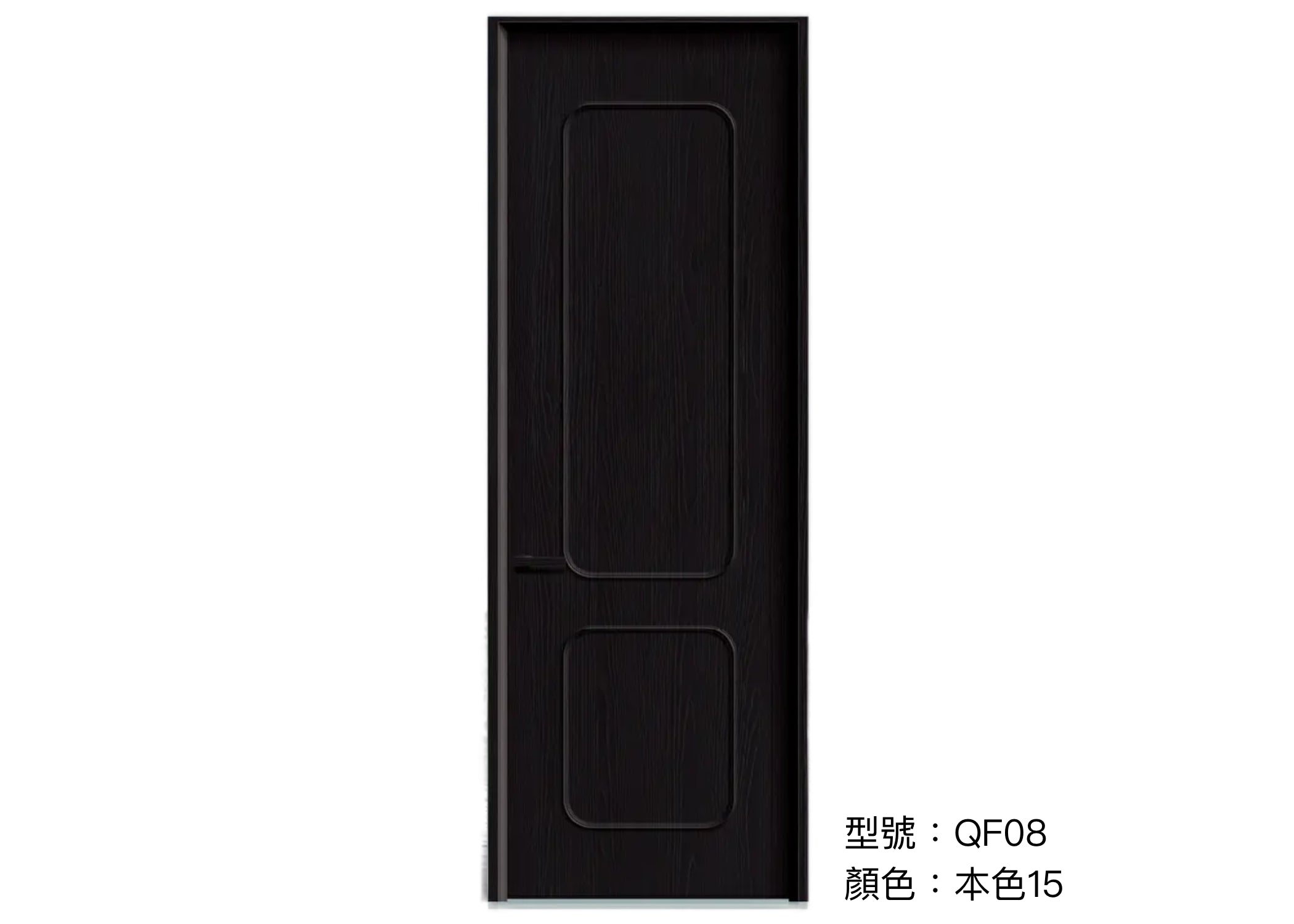 木門 Wooden Door 型號：QF08 顏色：本色15 複合實木門 Wood Composite Door Veneer Door