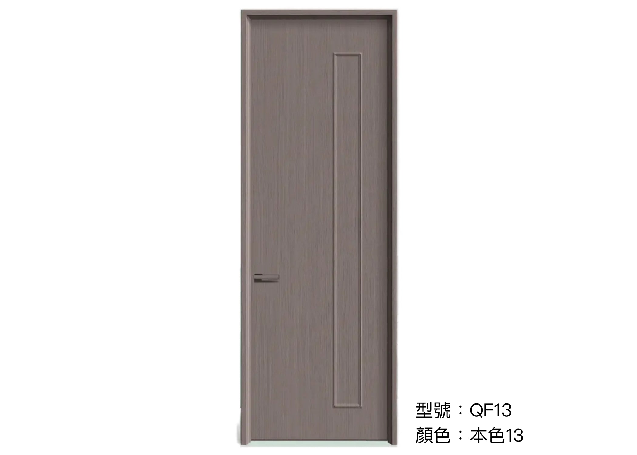 木門 Wooden Door 型號：QF13 顏色：本色13 複合實木門 Wood Composite Door Veneer Door