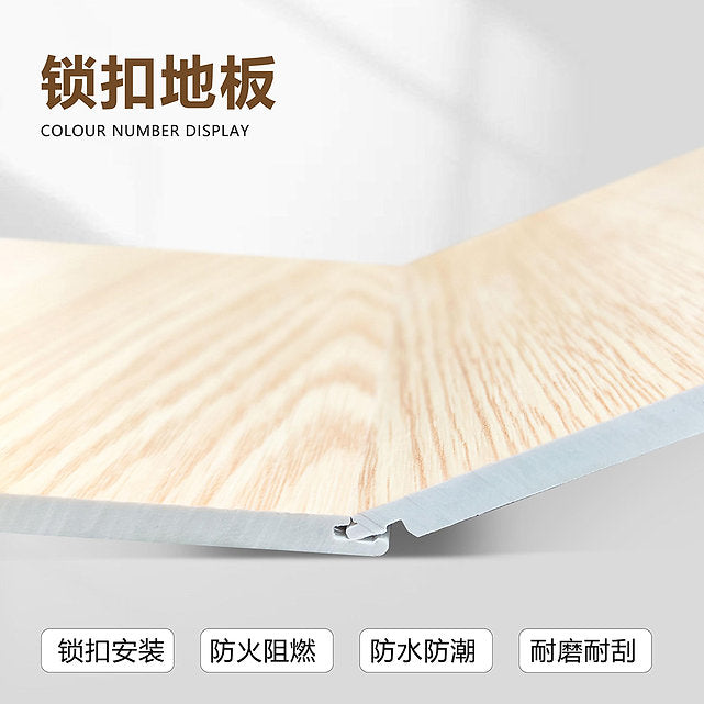 SPC地板 SPC Flooring 型號：D01 5mm 地板 Flooring 防水防潮 Waterproof & Eco-friendly 鎖釦式地板 SPC Lock Flooring